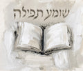Shomeah Tefillah